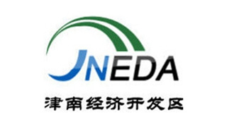 津南經濟開發區